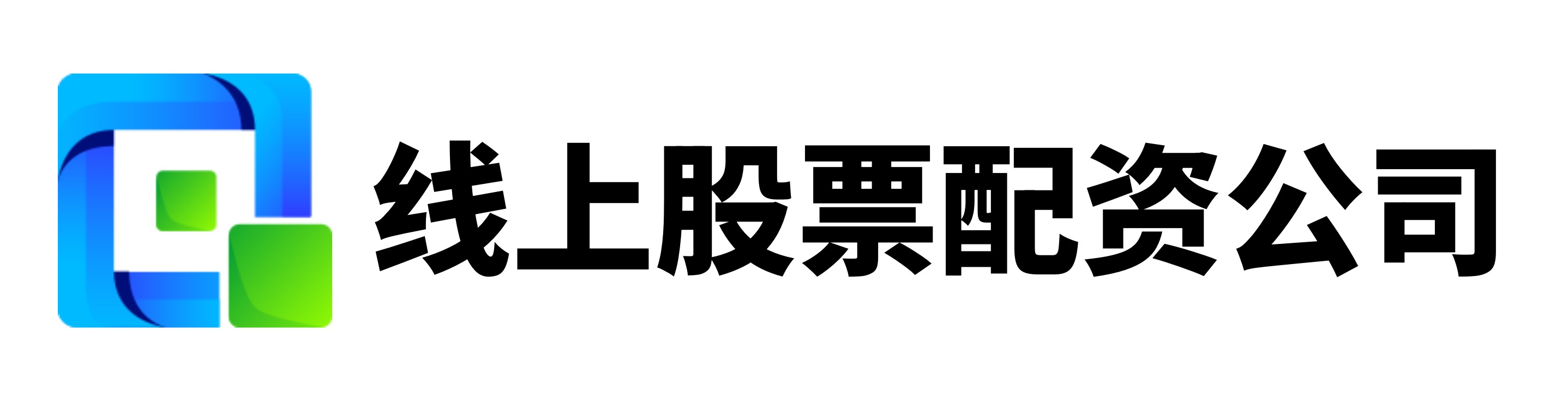 华亿配资—提供十大正规炒股配资平台